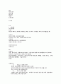 [인터넷 기업분석]인터넷서점 WOWBOOK에 관한 분석 리포트 9페이지