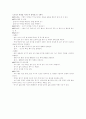 공기가 무게를 가지는지 알아보기 2페이지