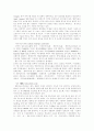 여러 가지 방법으로 이산화탄소 모으기 2페이지