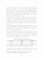 [졸업논문]중국 관광산업의 현황에 관한 연구(중국관광 관광산업 23페이지