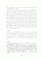 [졸업논문]중국 관광산업의 현황에 관한 연구(중국관광 관광산업 25페이지