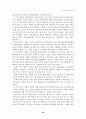 [국제경영] LG전자 중국진출 26페이지