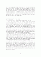 [국제경영] LG전자 중국진출 32페이지