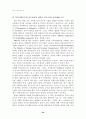 [국제경영] LG전자 중국진출 33페이지