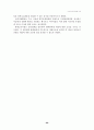 [국제경영] LG전자 중국진출 60페이지