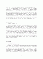 [국제경영] LG전자 중국진출 64페이지