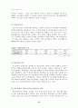 [국제경영] LG전자 중국진출 67페이지