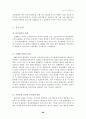 [국제경영] LG전자 중국진출 68페이지