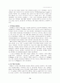 [국제경영] LG전자 중국진출 78페이지