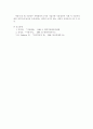 기업가형 정부 6페이지