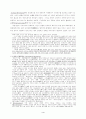산업혁명과 기계문명 5페이지