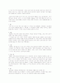 중세의 도시 12페이지