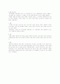 중세의 도시 13페이지
