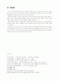 카지노의문제 8페이지