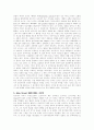 공리주의 법학 7페이지