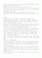 하데스에관하여 4페이지