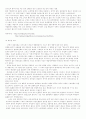 변검을보고 3페이지