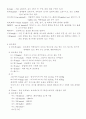 골프에관하여 5페이지