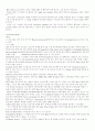 레지스터리 28페이지