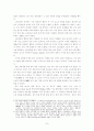 중국 국유기업 개혁과 노동관계 변화 : 중국 노동제도 중국 노동조합 7페이지