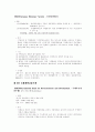 국제금융시장 [사회과학]  3페이지