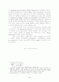 보호무역정책의 결정요인 (정치경제학적 분석을 중심으로) 21페이지