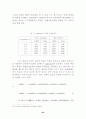 보호무역정책의 결정요인 (정치경제학적 분석을 중심으로) 23페이지