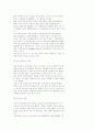 [스포츠마케팅]-우리 나라 스포츠 마케팅의 활성화 방안 15페이지
