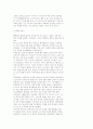 [스포츠마케팅]-우리 나라 스포츠 마케팅의 활성화 방안 17페이지