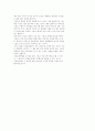 [스포츠마케팅]-우리 나라 스포츠 마케팅의 활성화 방안 25페이지