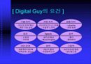 디지털 시대의 브랜드 전략 29페이지
