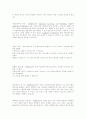 메타프레임에대해서...metaframe에대해서.. 2페이지