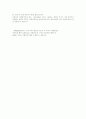 메타프레임에대해서...metaframe에대해서.. 3페이지