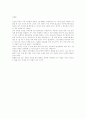 이시대를 사는 따뜻한 부모들의 이야기 2페이지