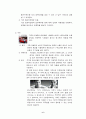 PC폰 사업계획서 6페이지