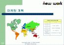 벤처창업- 네트워크 멀티프로그램 사업계획서 22페이지