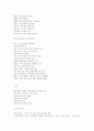 손기정선수의 생애 2페이지