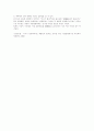 손기정선수의 생애 5페이지