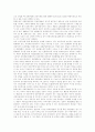[통일] 통일비용(분단비용 위기관리비용 체제전환비용 투자비용) 6페이지