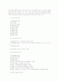 호텔산업 5페이지