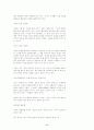 다이어트와 식단 9페이지