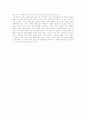 A VALEDICTION - By John Donne 3페이지
