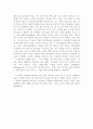 The Canterbury Tales -by Geoffrey Chauce 2페이지