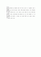 광고비교분석 14페이지