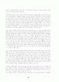 한반도에서 주한미군 주둔의 순기능과 역기능 30페이지