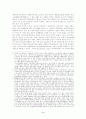 21세기 한국사회복지정책의 전망과 과제 : 복지국가 3페이지