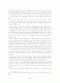 21세기 한국사회복지정책의 전망과 과제 : 복지국가 8페이지