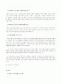 미군 장갑차 여중생 고 신효순 심미선 양 살인사건 대책 5페이지