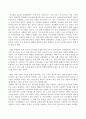 미군 장갑차 여중생 고 신효순 심미선 양 살인사건 대책 18페이지