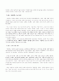 미군 장갑차 여중생 고 신효순 심미선 양 살인사건 대책 19페이지